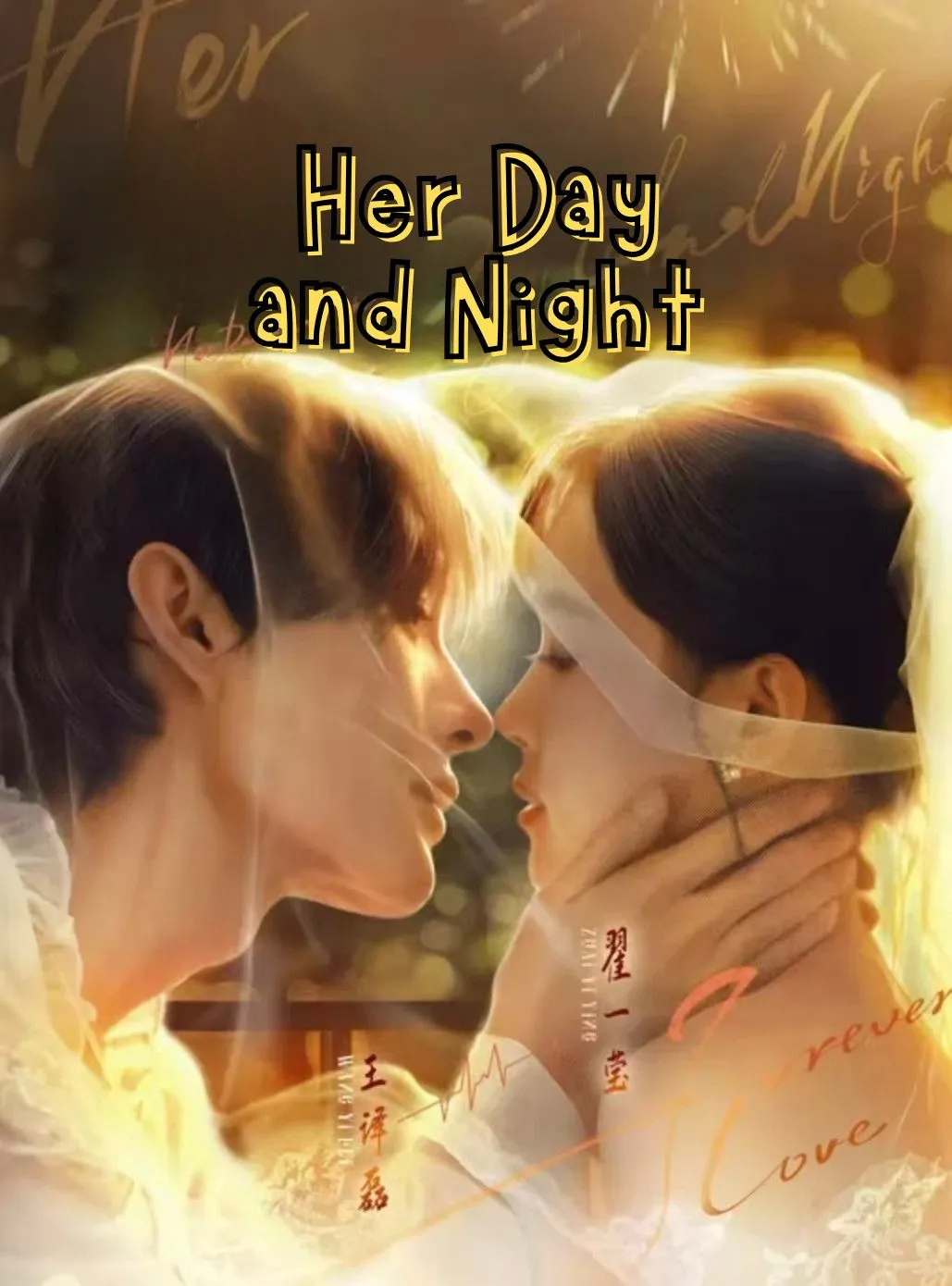 Her Day and Night